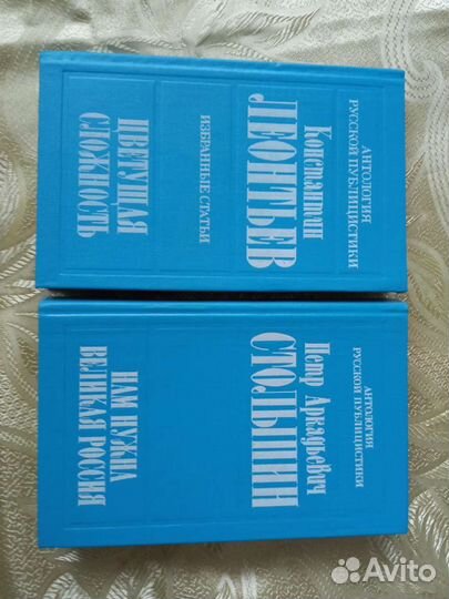 Г Гегель Философия Религии 2тома