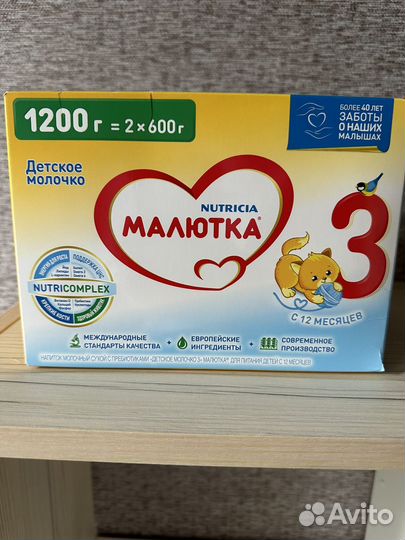 Детская молочная смесь Малютка 3