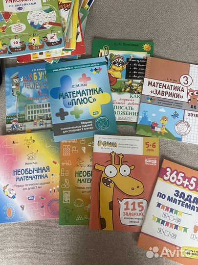 Прсобия для начальной школы и дошкольников