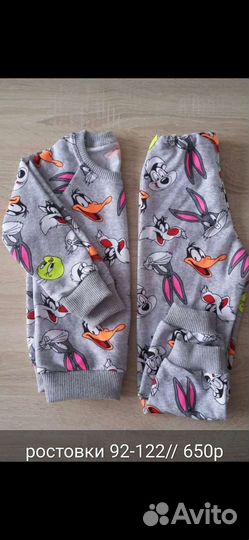 Портной. Пионерский