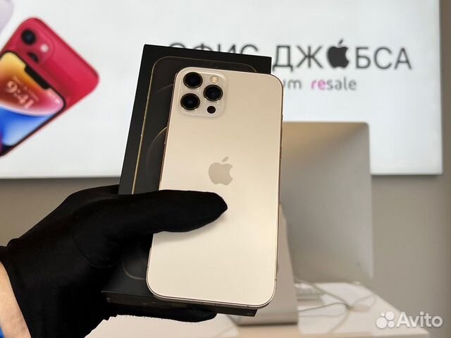 айфон 12 про 512 гб цена авито