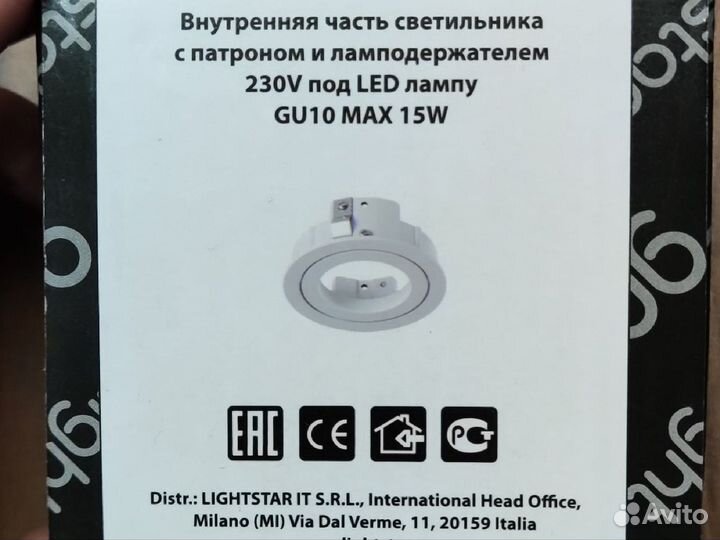 Точечные встраиваемые светильники