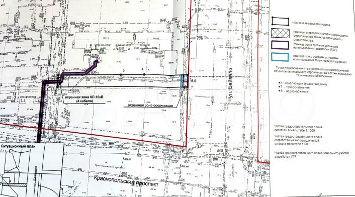 Участок 15,9 сот. (ИЖС)