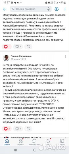 Подготовка к ОГЭ