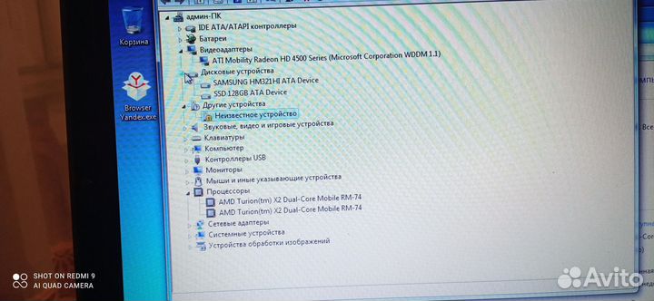 Ноутбук asus K 70 AB 17.3 