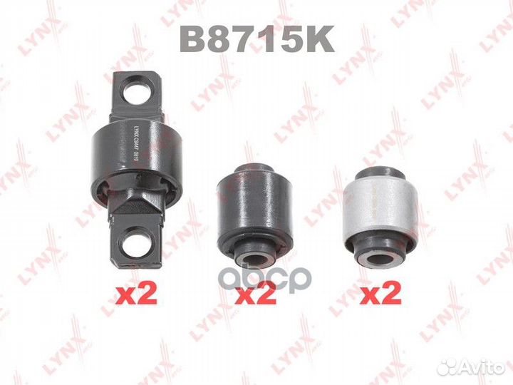 Комплект сайлентблоков рычагов подвески зад