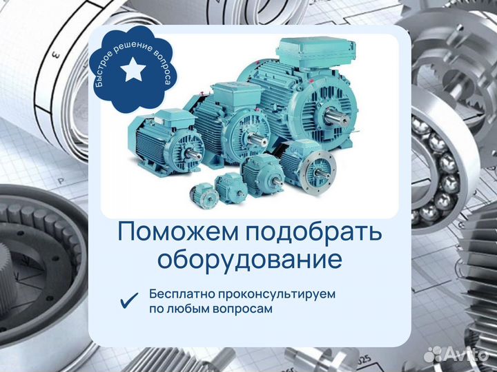 Электродвигатель Взрывозащищенный 4вр132М2 11кВт 3