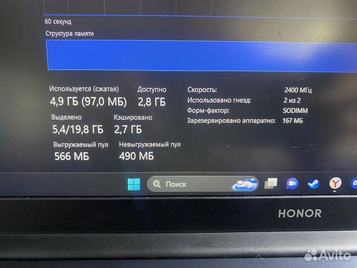 Ноутбук Magicbook x15