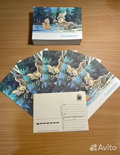 Открытки СССР В. Зарубин