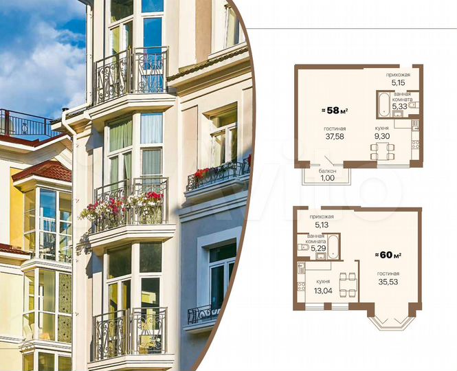 Своб. планировка, 61,2 м², 3/9 эт.