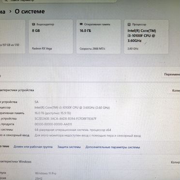 Игровой пк