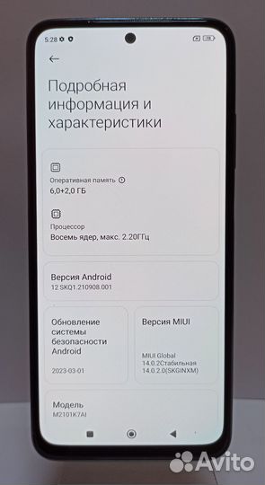 Xiaomi Redmi Note 10, 6/128 ГБ