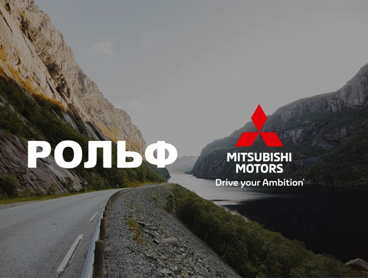 Mitsubishi РОЛЬФ. Профиль пользователя на Авито