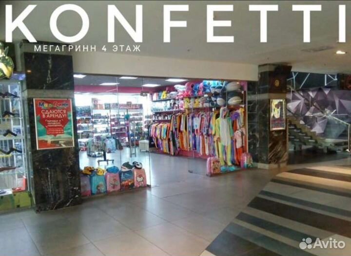 Кошка с авокадо