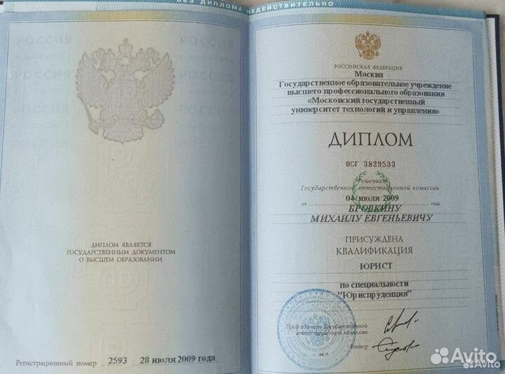 Банкротство физических лиц, списание долгов, фссп