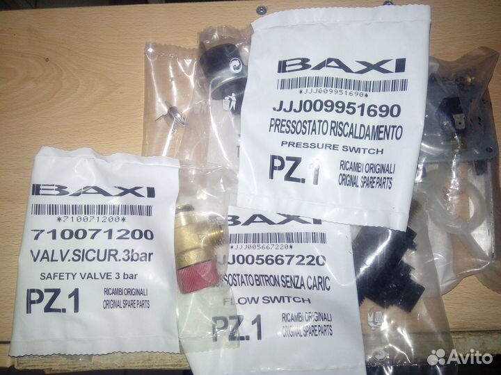 Запчасти газовых котлов Baxi, Vaillant