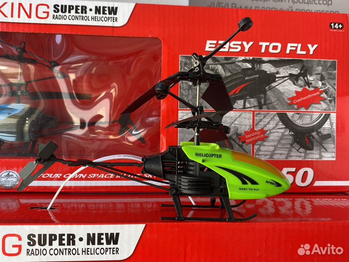 Вертолет на радиоуправлении