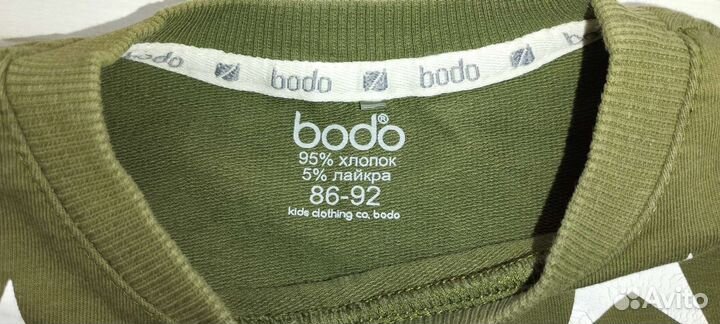 Костюм детский Bodo 92