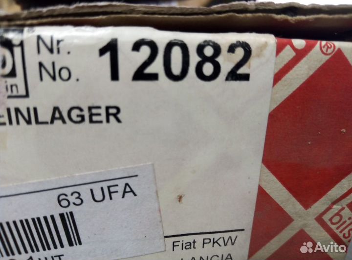 Опра переднего амортизатора Fiat Punto 93-99гв