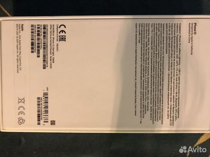 iPhone 13, 128 ГБ