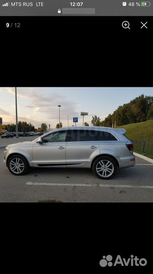 Прокат авто с водителем
