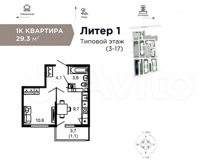 Квартира-студия, 26,5 м², 4/17 эт.