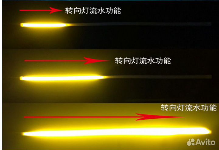 Бегающие Дневные Ходовые Огни 24V на Грузовые Авто