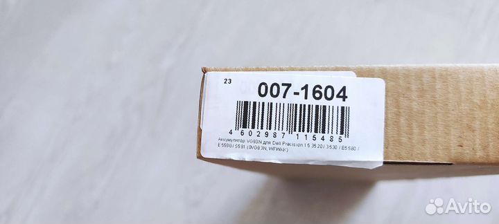 Аккумулятор ноутбука VG93N для Dell Precision