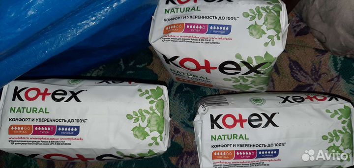 Прокладки гигиенические Котекс Нейчурал