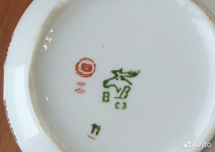 Сахарница вазочка фарфор клеймо Вербилки