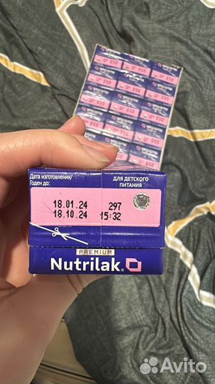 Детское питание смесь