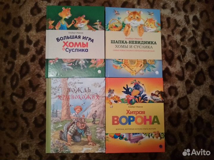 В.Бианки.С.Фингарет