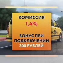 Подключение к Яндекс Такси Водитель на своём авто