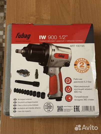 Пневмогайковерт Fubag iw900