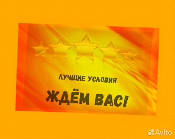 Фасовщики Вахта проживание /Питание Выплата еженед