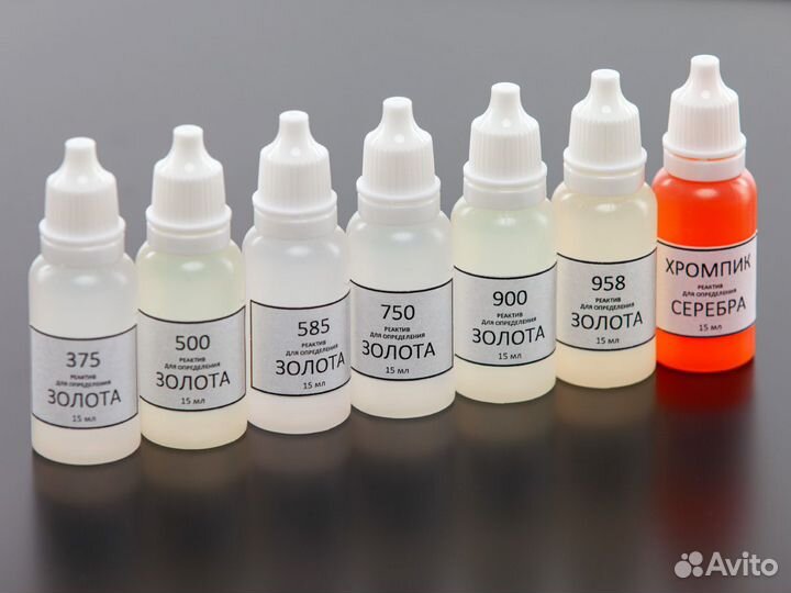 Набор для определения проб золота и серебра