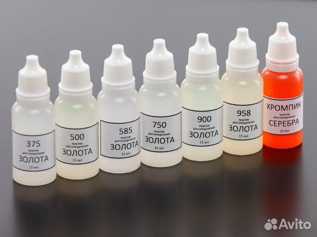 Набор для определения проб золота и серебра