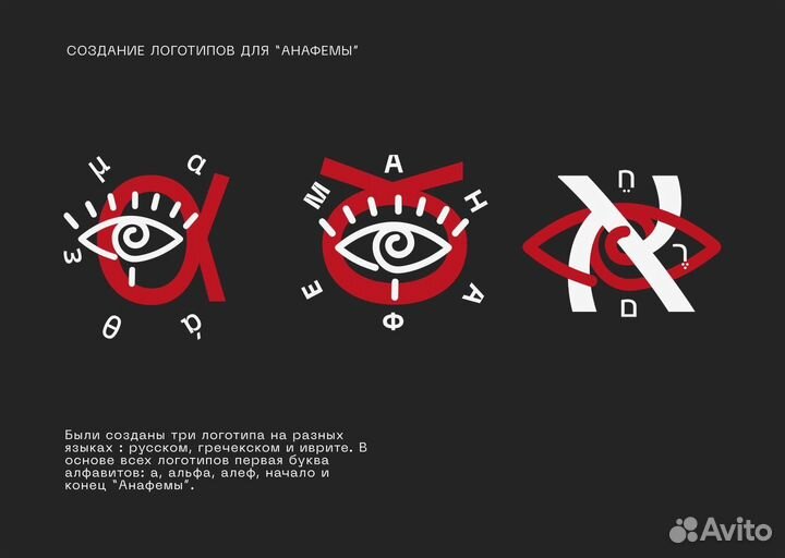 Графический дизайнер — логотипы, буклеты, книги