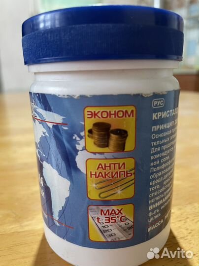 Кристаллы полифосфатной соли Santan для фильтров