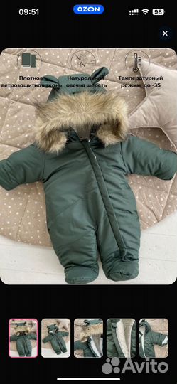 Зимний комбинезон 80