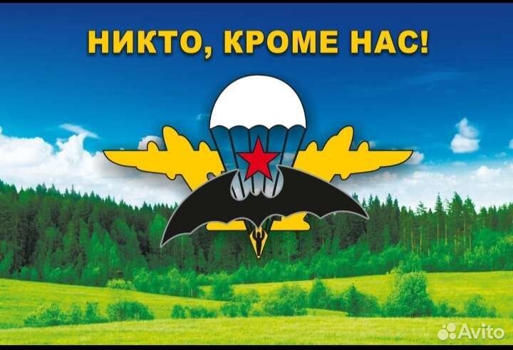 Флаги статусные и именные в наличии и под заказ