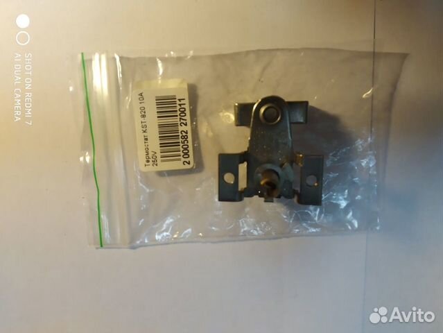 Термостат KST-820; 58227