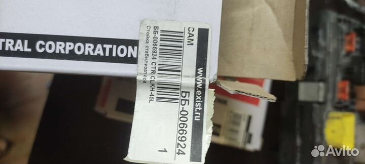 Тормозные диски с колодками KIA