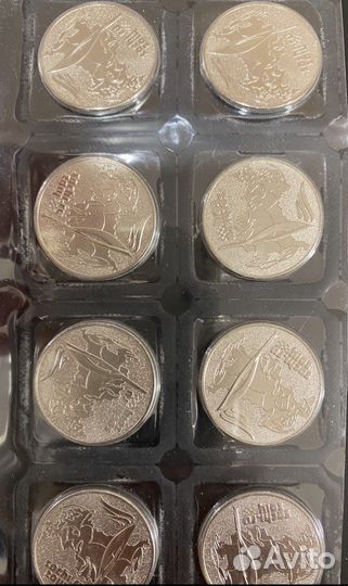 Монеты юбилейные