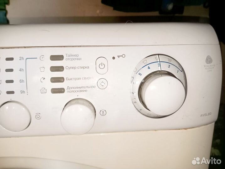 Хотпоинт Аристон стиральная машина бу