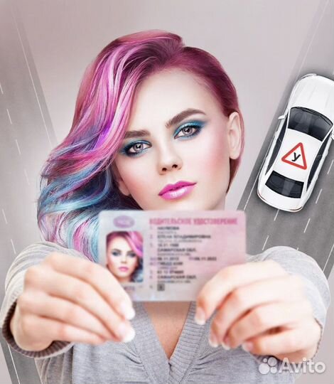 Обучение вождению автомобиля