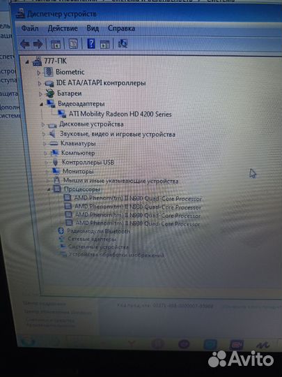 Мощный быстрый 4ядра 4гига SSD
