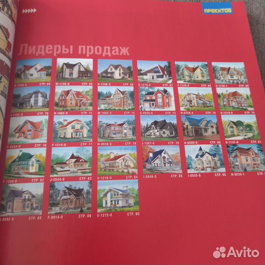 Журнал Каталог проектов
