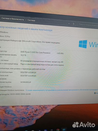 Игровой компьютер