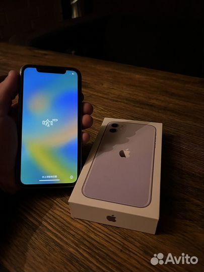 iPhone 11, 128 ГБ